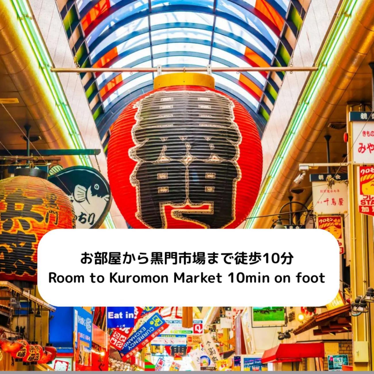 ハーベスト夕陽丘 Apartment Osaka Bagian luar foto